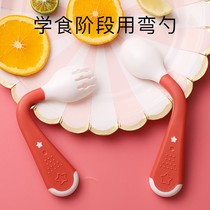 Baby learn to eat training spoon can bend baby crooked elbow rice spoon childrens fork tableware set one year old