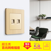 International electrician 86 type household concealed champagne gold dual computer dual network interface panel broadband dual-port socket