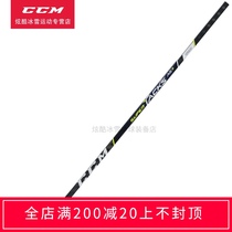 CCM AS3 Ice hockey stick stick Roller skating ball training competition Youth left and right hand carbon fiber beginner club
