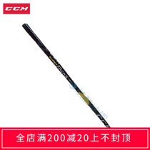 CCM ICE HOCKEY STICK YOUTH SUPER TACKS AS1 ICE HOCKEY STICK Childrens ICE HOCKEY STICK HOCKEY ICE HOCKEY STICK