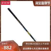 CCM ICE HOCKEY Stick Youth SUPER TACKLES AS1 Ice Hockey Stick Kids Ice Hockey Stick Hockey Ice Hockey Stick