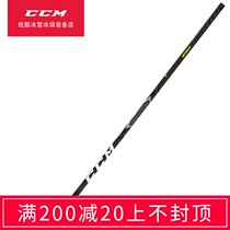 CCM 9080 Hockey Hockey Hockey Buck Stock Ice Hockey Equipment Intermediate Junior Adult Roller Skating Hockey Hockey