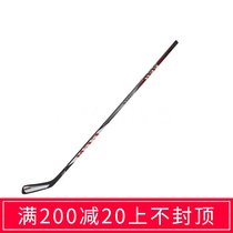 CCM ice hockey club FT1 center children land roller hockey ball hockey stick carbon fiber ice hockey club teenagers