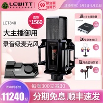Levitt LCT 840 Microphone Recording Studio Live Equipment Full Set of Anchor Professional Sound Card Set