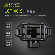 LEWITT Levitt LCT 40 SH shock frame shock absorber microphone stand