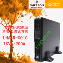 Emerson Verti ITA UHA1R-0010 Rack-mounted Built-in battery 1KVA900W UPS Power supply