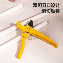 Del Tube knife PVC tube cutter PPR quick shear tube tube cutter scissors tube cutter professional cutting tool