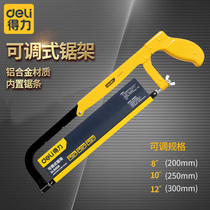 Hacksaw frame handmade saw aluminum alloy effective tool adjustable hacksaw frame movable bow saw manual saw band saw blade