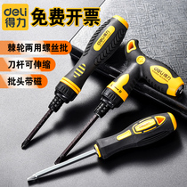 Del screwdriver set small batch plum blossom combination home universal super hard dual-purpose double-headed cross screwdriver