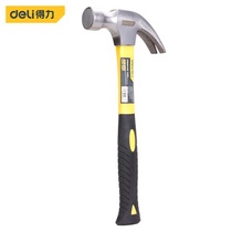 Del claw hammer fiber handle nail carpentry small iron hammer hammer hammer 0 75kg