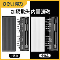 Del Precision Screwdriver Set Home Xiaomi Disassembly Mini Cross Superhard Multifunctional Repair Tool Set Set