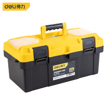  Deli toolbox portable large plastic household multi-function repair car storage box Industrial grade 17 inches