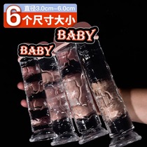Silicone transparent crystal penis simulation dildo passion couple orgasm female masturbation stick adult sex device