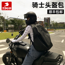 Motorcycle Knight backpack male riding helmet bag waterproof locomotive full helmet shoulder bag female large capacity motorcycle travel equipment