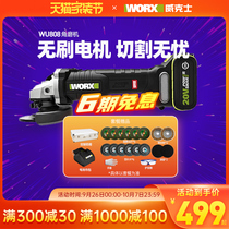 Wickers rechargeable angle grinder WU808 Lithium electric grinder multifunctional polishing cutting machine worx power tool