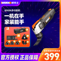 Wikshiwan Multi-functional machine WX686 681 grooving cutting edge machine for domestic woodworking electric shovel tool