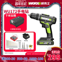 Wickers electric drill wu172 rechargeable hand-held household electric screwdriver industrial grade power tool