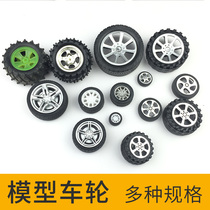 DIY hand-made toy car accessories model wheels tire plastic rubber wheels toy wheels
