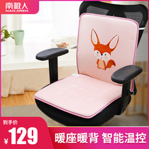 Antarctic electric heating cushion office electric heating mat winter heating artifact warm heating pad warm foot treasure warm pad