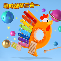 Early childhood children baby eight-tone xylophone player knock piano for half a month Baby puzzle music toys 1-2 years old early education
