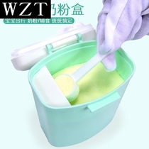 Baby childrens milk powder box portable out-of-out compartment large-capacity rice flour box supplementary food storage tank sealed moisture-proof