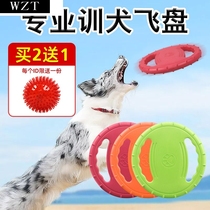 Supplies bite-resistant dog dog dog dog training toy flying saucer training puppy special pet Frisbee training dog
