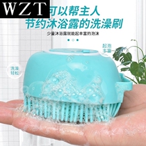Pet dog bath brush can be fitted with shower gel silicone massage brush for cat bath cleaning