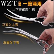 Dog Shearer Tool Pet Beauty Scissors Set Dog Hair Curved Shears Professional Trim Teddy Haircut Teddy Haircut