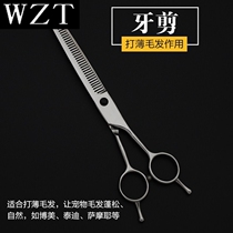 Novice pet grooming scissors dog hair cutting tool set professional shears Koji