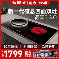 Shangpungs flagship new household embedded double electromagnetic cooker dual cook smart electric pottery cook