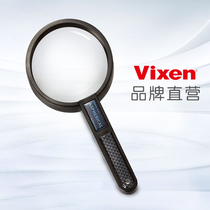 VIXEN Prestige optical imported handheld reading aspheric high-definition Japanese magnifying glass large mirror diameter A