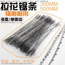 Fine chingwood drawing saw blade steel wire saw blade woodworking saw blade 300mm500MM multifaceted wire saw blade carved saw blade