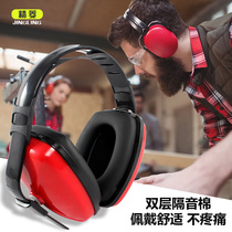 Sound-proof earmuffs professional noise-proof earmuffs for sleeping and sleeping with learning drums shooting soundproof earphones