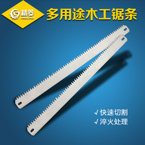 Saw blade manual hand saw blade woodworking saw curve fine coarse teeth Wood-plastic blade stainless steel blade
