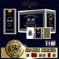 Blue Dragonfly tiger head poker factory direct home thickened full box of cards fighting landlord creative poker 10 pairs