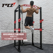 TTCZ new commercial squat frame gantry multifunctional barbell rack horizontal push frame gym professional equipment