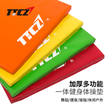 TTCZ thickened non-slip folding gymnastics mat Multi-functional sports fitness dance practice mat High elastic yoga sponge mat