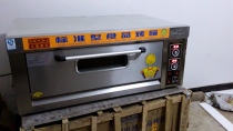 Kitchen treasure one layer two plate electric oven pizza bread baking oven large single layer double plate cake biscuit baking oven