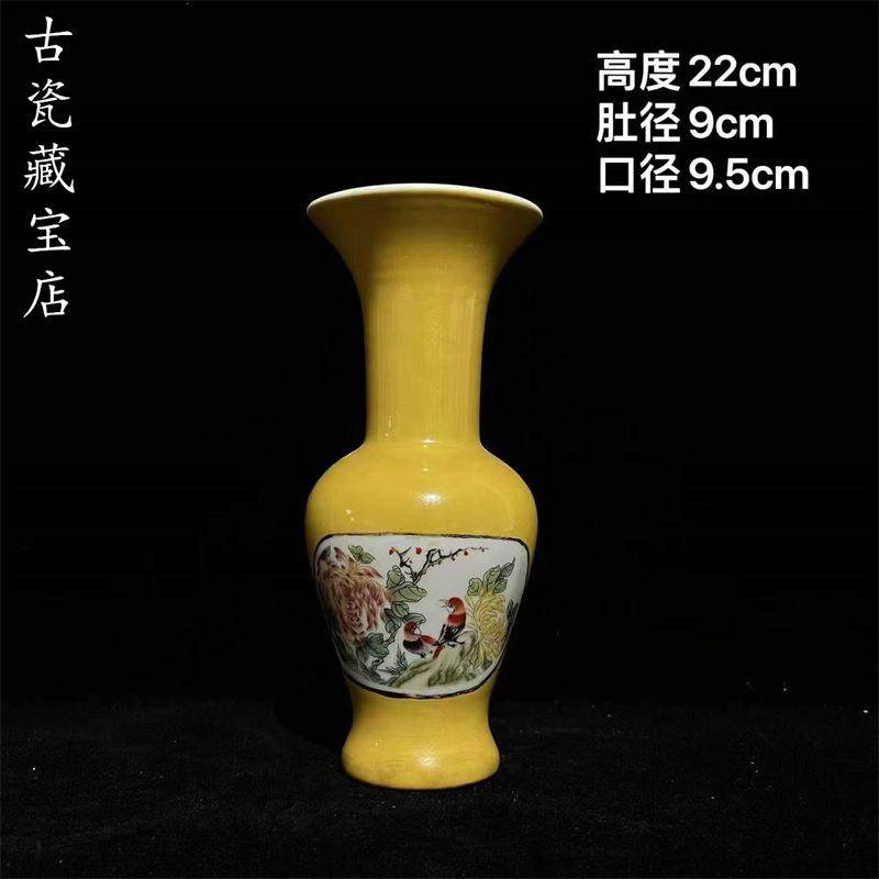 帝王黄釉花瓶-帝王黄釉花瓶促销价格、帝王黄釉花瓶品牌- 淘宝
