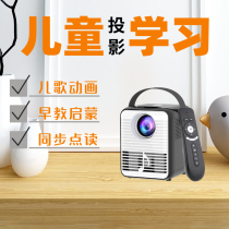 Meigao projector Childrens eye protection Home small portable daytime 4k ultra HD wifi touch screen projector All-in-one HD early education network class learning machine Student baby story machine