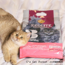 Spot FelisHome cat litter bamboo charcoal molecular clumps fast lemon fragrance expansive soil cat sand 4kg many places