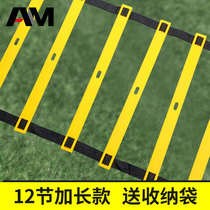  Football training equipment Rope ladder Jumping grid Agility ladder Basketball pace coordination training Fitness soft ladder Speed training