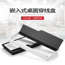 Desk threading hole cover board Desktop threading decorative cover Office wire box Conference table wire threading box wire hole cover