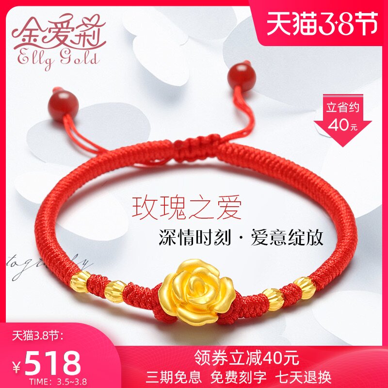 Golden Ellie gold bracelet female 3D hard gold rose transfer beads hand string 999 foot gold jewelry to send a gift on the seventh night