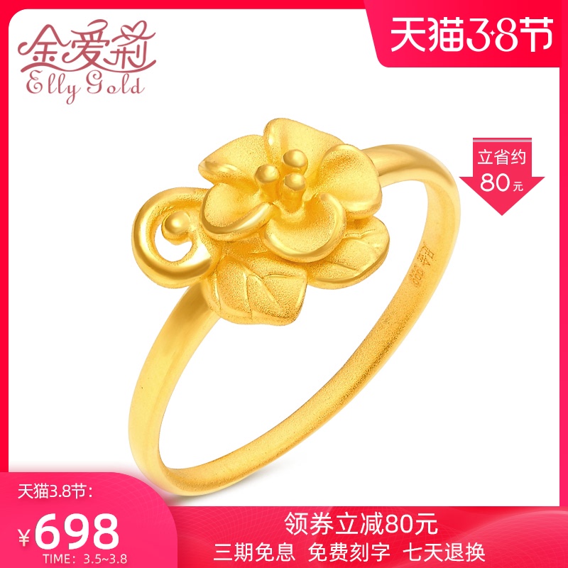 Golden Erie Gold Ring New 999 Foot Gold Flower Ring 3d Hard Gold III Peach Flower Ring Fine