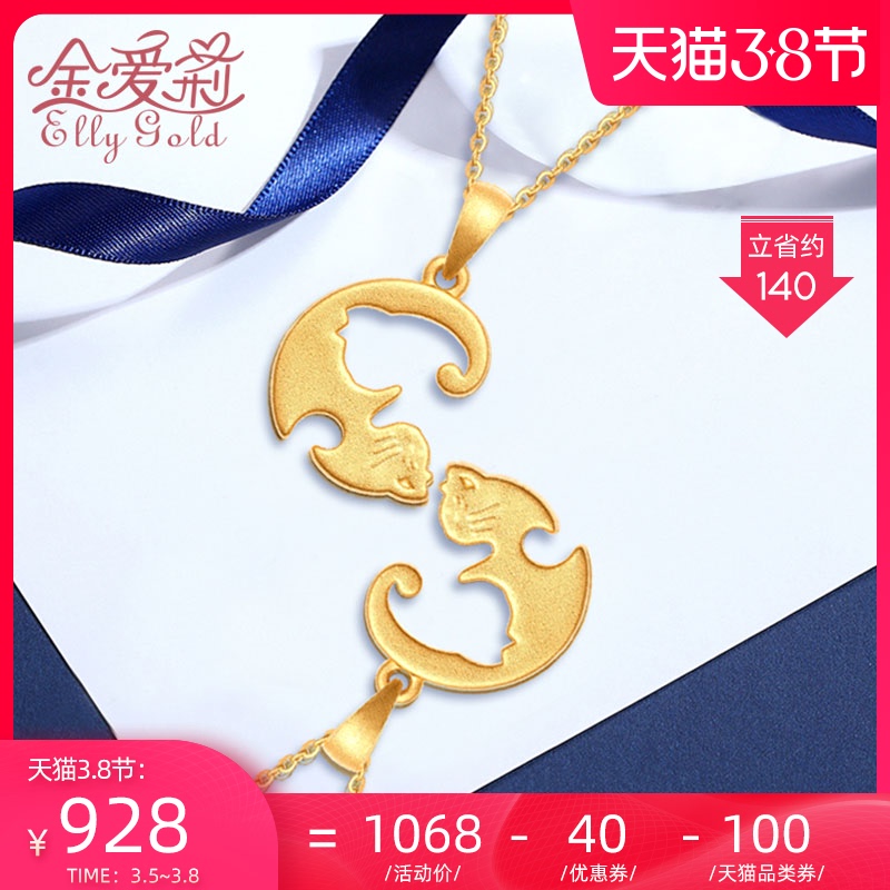 Kim Ellie Gold Pendant 999 Foot Gold Men and Women Cute Cat born a couple of 3D ancient law pure gold necklace