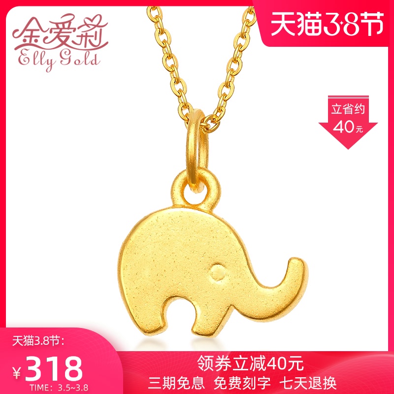 Kim Ely Gold Baby Elephant Pendant 3D Hard Gold 999 Foot Gold Necklace Fall road through bracelet pendant gold trim