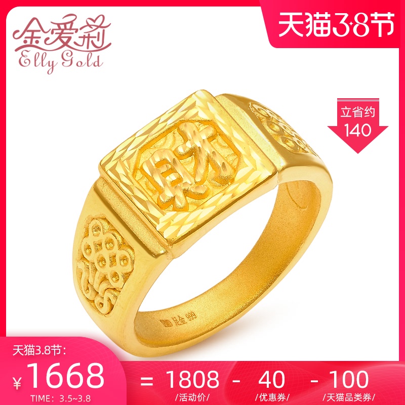 Gold ring men get rich ring 999 foot gold man ring ring gold ring money rolling gold ring gift