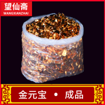  Finished gold ingots 1000 tinfoil burning paper Pluto coin money Zhongyuan winter clothes festival Go to the grave to worship God on behalf of burning
