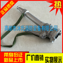 Fire DC switch water gun 2 5 inch 65mm caliber fire hose water gun Gaoyou Mus double cow